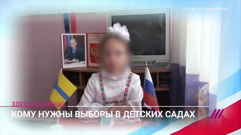 Президенты в молодые садах