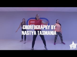 Dancehall | choreo настя "tasmania"