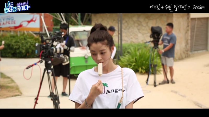 [show] eddie kim & lee soo bin dream @ i am director preview (kwon nara)