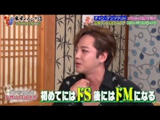 Jks in "downtown now" tv in japan