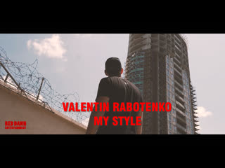 Valentin rabotenko "my style"