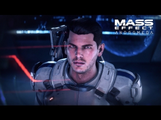 Mass effect™ andromeda официальный трейлер к выходу игры