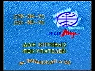 Застаи видеомир, кво крупный план vhs