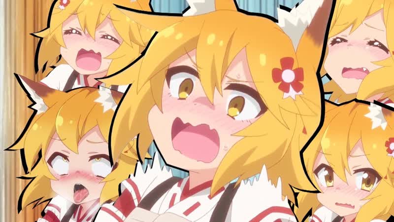 Сенко за 7 минут