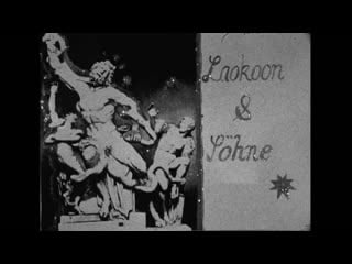 Laocoon & sons / laokoon & söhne (1975) dir ulrike ottinger, tabea blumenschein