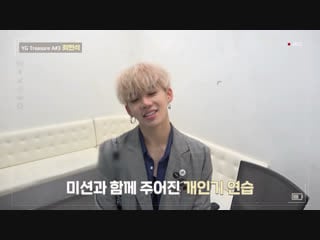 [stream] 181208 [diary cam 2] a#3 최현석 <choi hyunsuk> l yg보석함