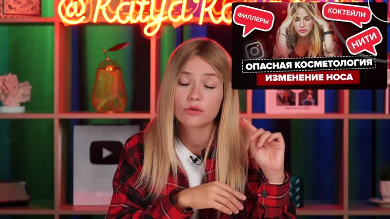 [katyakonasova] сми врут? | позор из женских журналов