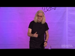 Billy connolly high horse tour live [2016] тизер