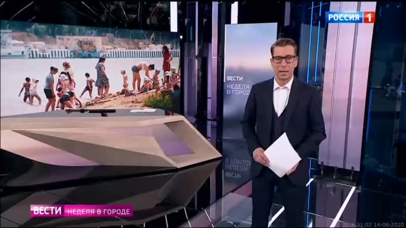 0800мск porn video – 0800мск sd360 ``вести`` ``неделя в городе``