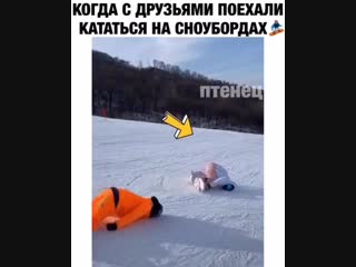 Если ваша туса не похожа на эту, то даже не вздумайте меня приглашать🤣