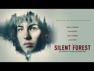 Тихий лес (2022) schweigend steht der wald (the silent forest)