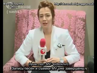 [интервью] kankan news ★ jks ☆