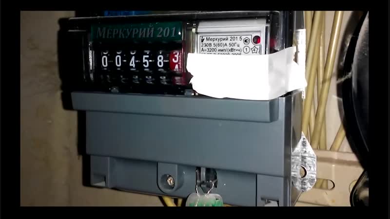 Электросчетчик с пультом меркурий