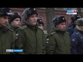 Более тысячи смолян отправятся на военную службу