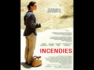 Пожары incendies (2010) канада, франция