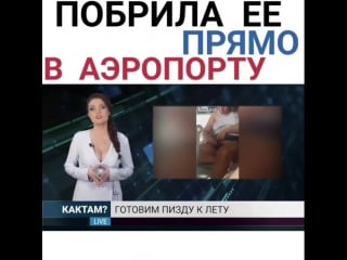 Готовим пизду к лету