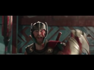 Tor rag treiler 2017