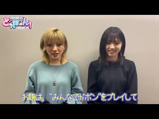 Akb48 no dobbon! hitojime! (yuunaa)