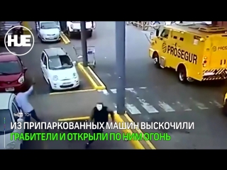 В уругвае попал на видео мощный грабеж с перестрелкой