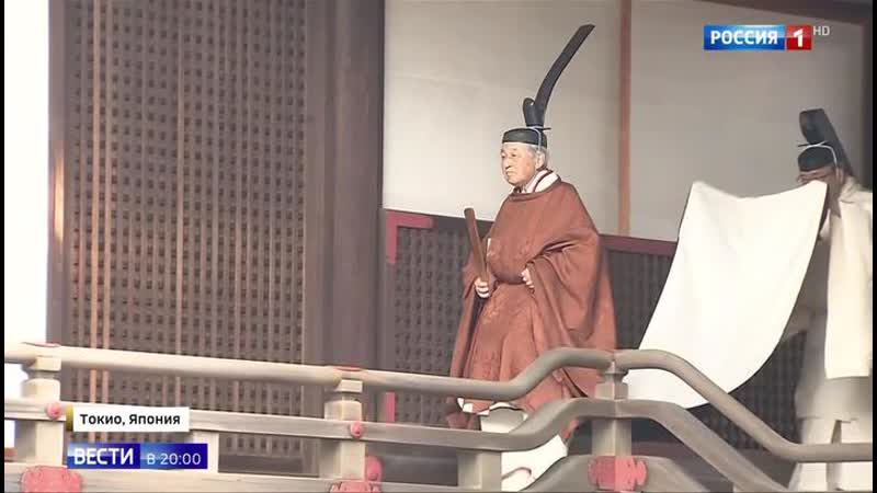 Уходящий японский император назвал себя счастливым человеком