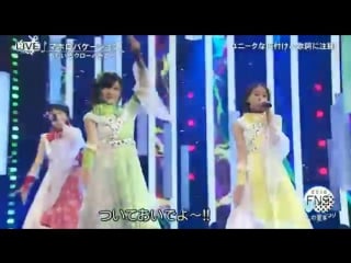 Momoclo mahoro vacation (fns uta no natsu matsuri 2016 performance #2)