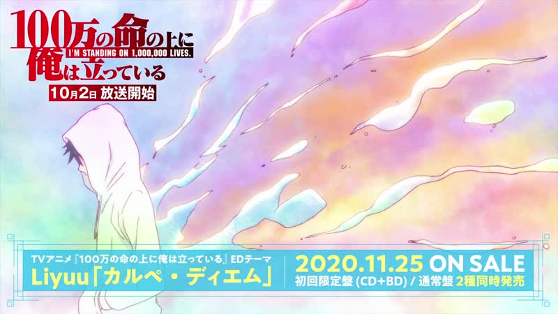 I'm standing on a million lives / я стою на миллионах трупов ending