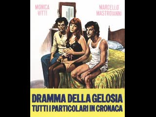 Dramma della gelosia tutti i particolari in cronaca (1970) 720p