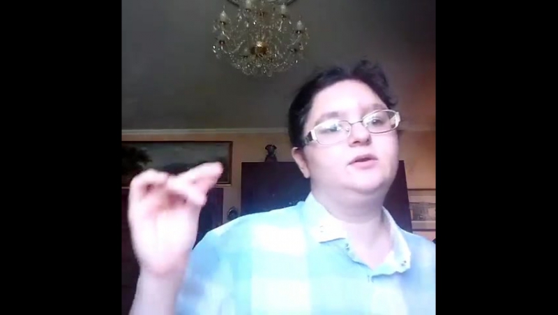 Четкая читка