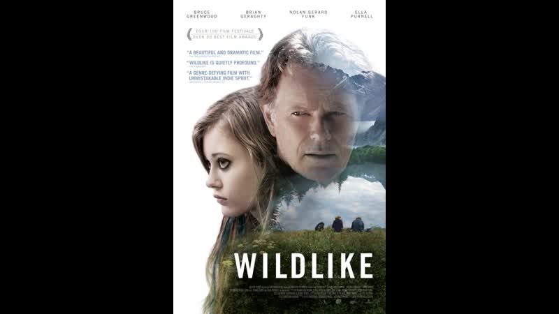 Дикость wildlike (2014)
