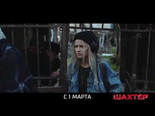 Behind reality anounce mp4