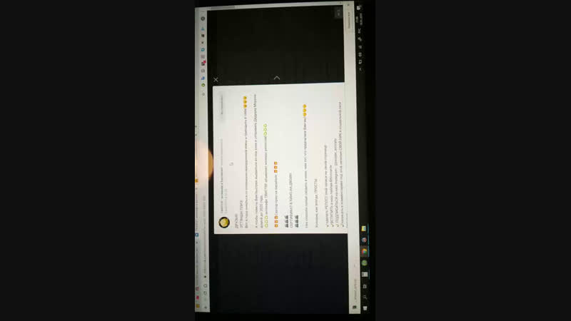 Live twister антикафе в балтийске!