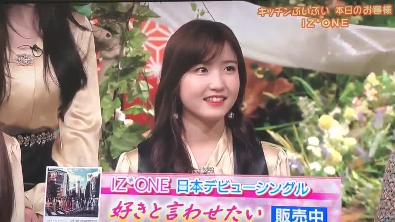 Eunbi porn video – 190207 izone eunbi, hitomi, wonyoung on mbs 'chichinpuipui kitchen puipui corner' cut 2