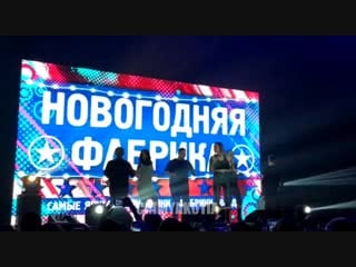 Голая попа на концерте фабрики звезд