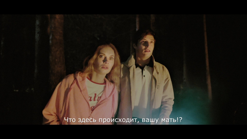 Фильм упыри тизер первого белорусского слэшера