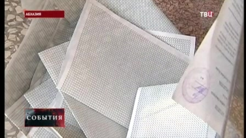 Референдум в абхазии признан несостоявшимся из за провальной яи