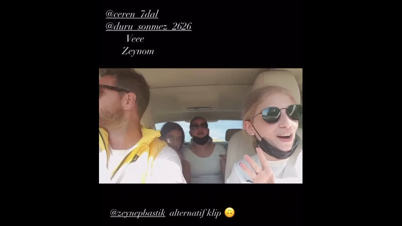 Энгин озтюрк х племянницы