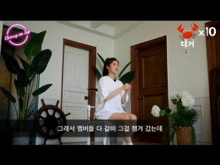 체리온탑 (cherry on top) member introduction 'yoonseul'