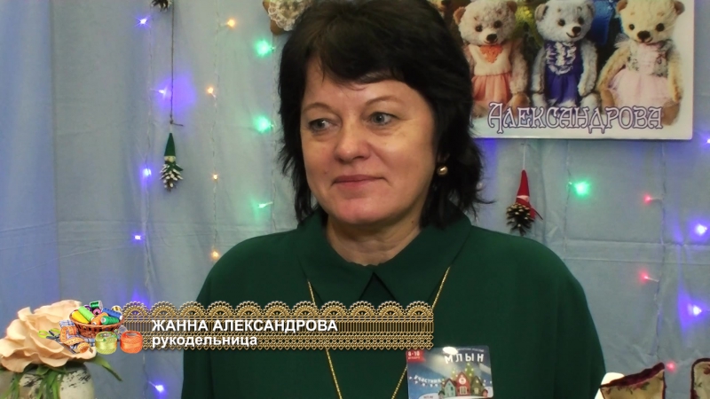 "млын 2017" – интервью с жанной александровой