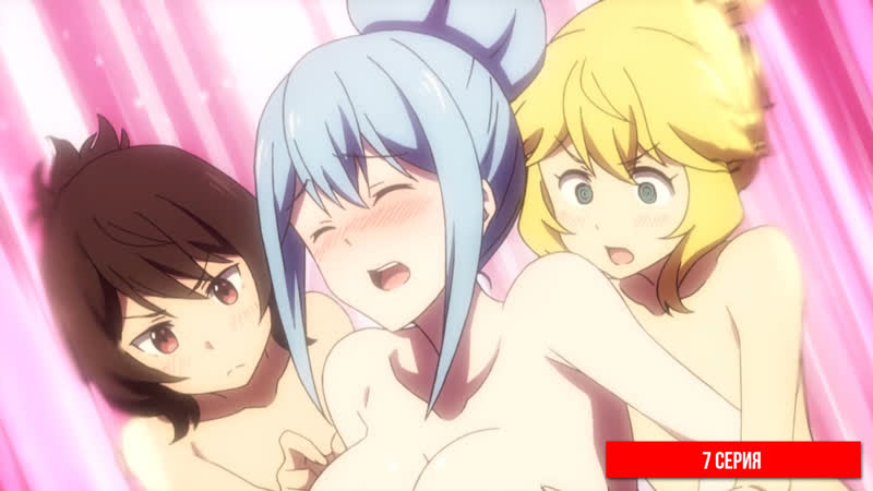 [anidub] [07] vnuk mudreca (trina d, berserk, мистер тэ)