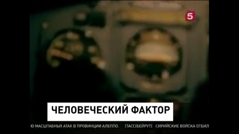 Мак назвал действия пилотов причиной крушения boeing в ростове на дону