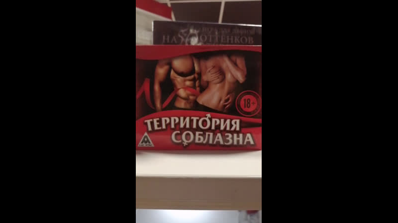 Игры для секса👩‍⚕️ жидкий вибратор 💓