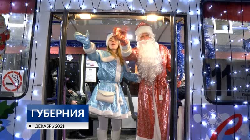 Троллейбусное депо готовит сюрпризы