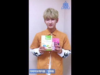 Kim taedong 2nd prize @ maboy voting