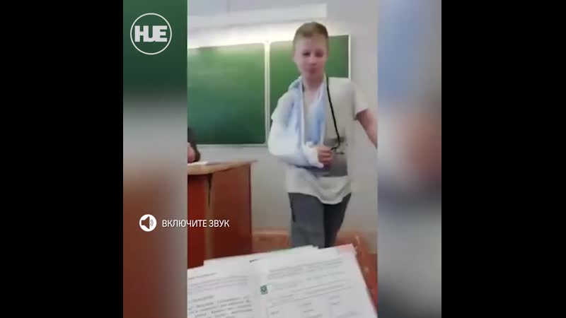 Ученик 6 класса в нижегородской школе не давал вести урок учительнице