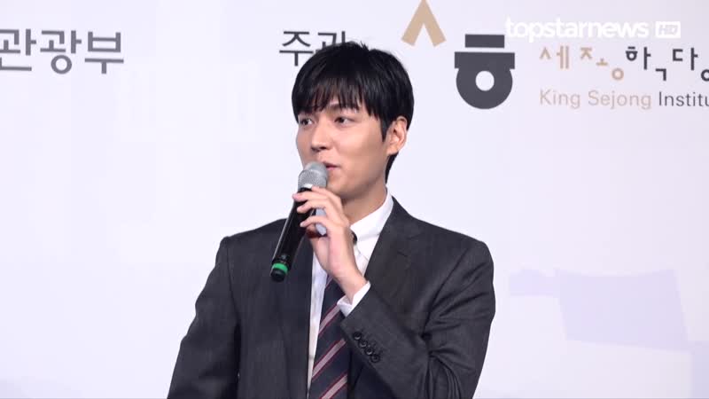 [hd영상] 이민호(lee min ho), 명불허전 한류킹의 홍보대사 위촉식(190709) cr 톱스타뉴스/topstarnews