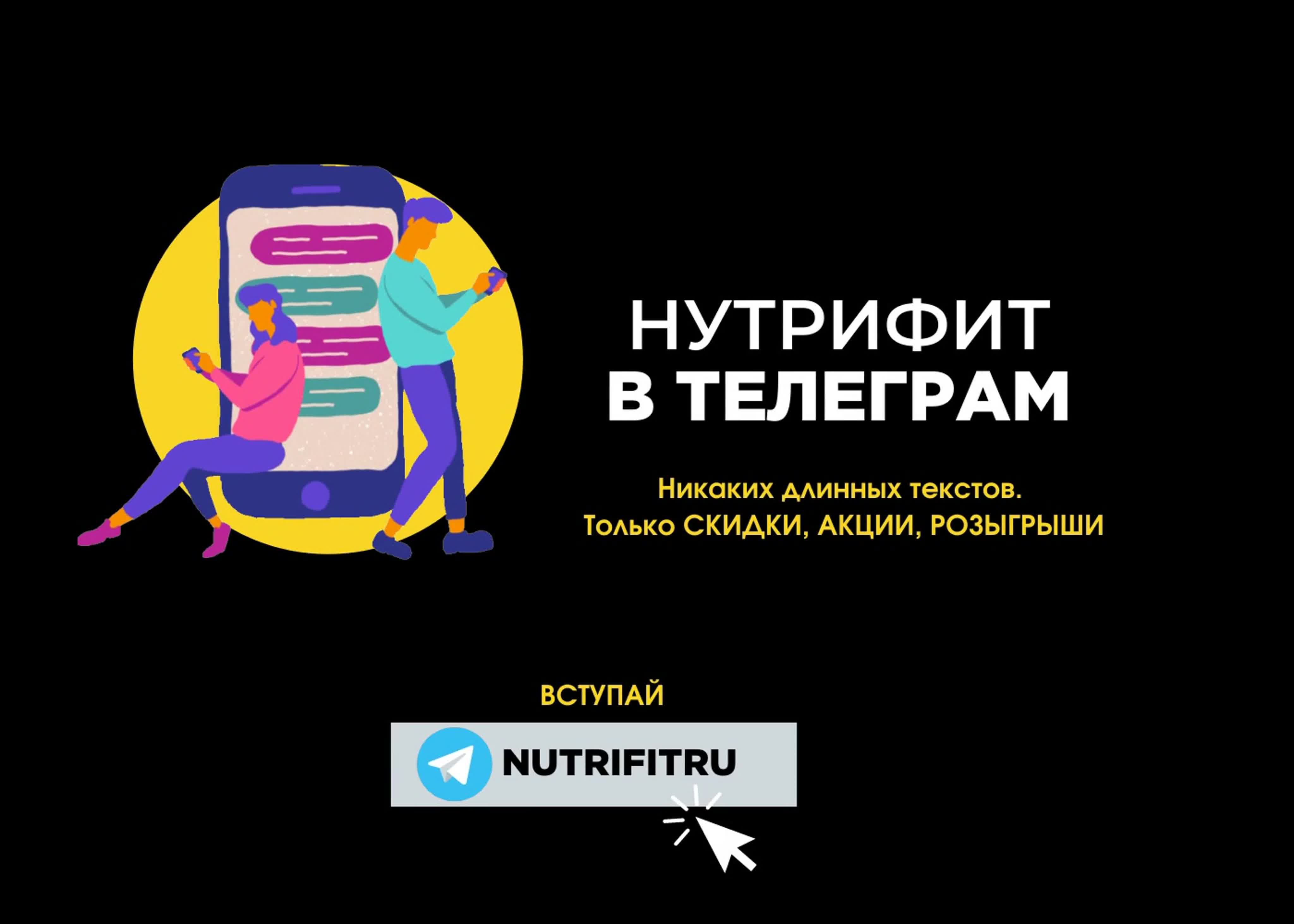 Видео от спортивное питание nutrifit ru тольятти watch online