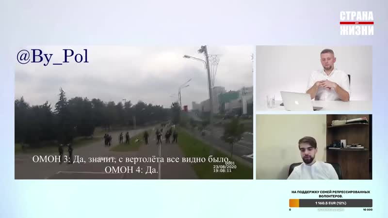 Экс старший следователь партизанского ровд г минска андрей остапович рассказал о ситуации в следственном комитете