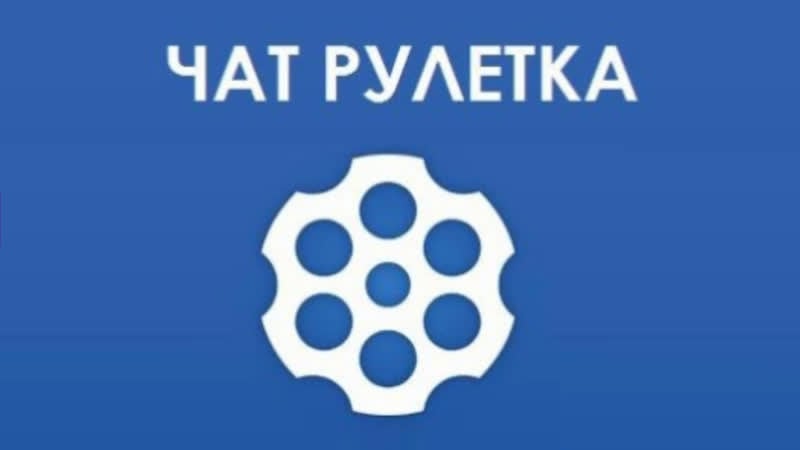 18+! чат рулетка №115 белоруссия предвыборные протесты • ° #рулетка #белоруссия #лукашенко #беларусь #опрос #общество #ру