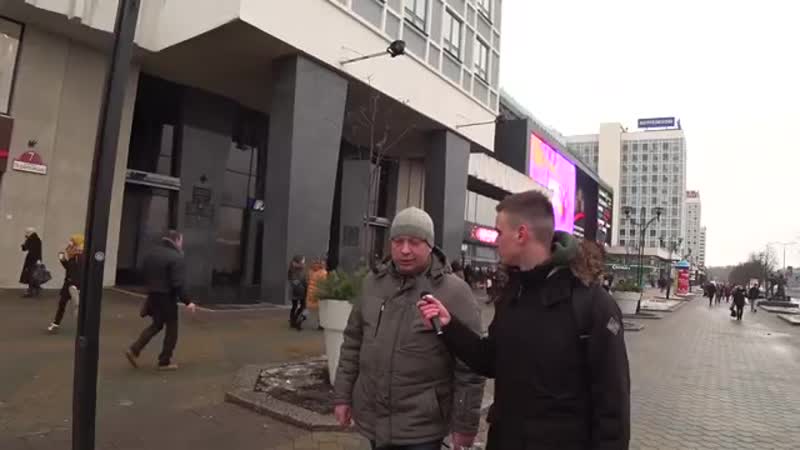 Беларусь в составе россии? соцопрос что белорусы думают об этом?