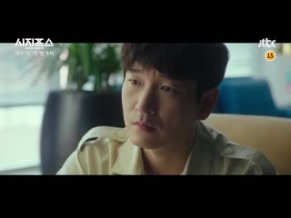 Sisyphusthemyth highlight teaser